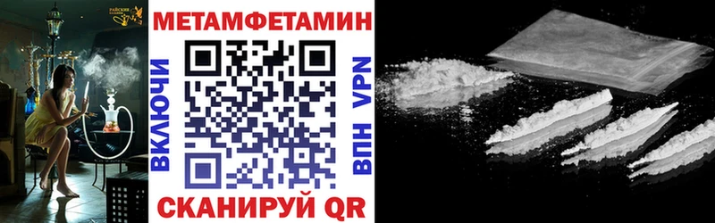 Купить закладки  Кедровый  АМФ VHQ 