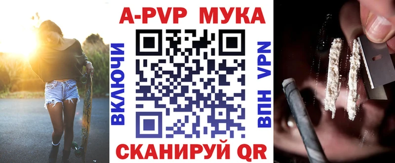 Купить  Кедровый  Alfa_PVP Crystall 