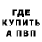 Амфетамин VHQ Aniyah White