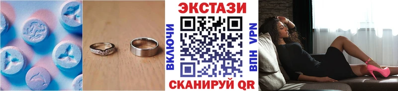 Купить закладки  Кедровый  Ecstasy louis Vuitton 