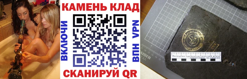 ГАШИШ гарик Купить где Кедровый