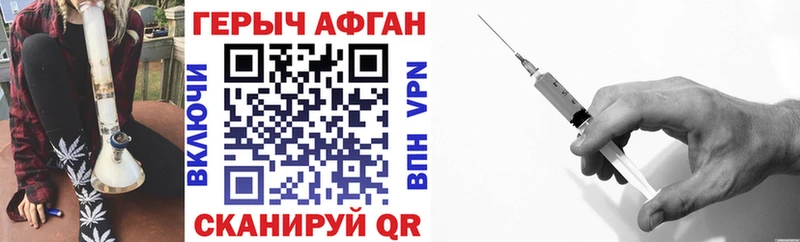Купить закладки  Кедровый  ГЕРОИН Heroin 