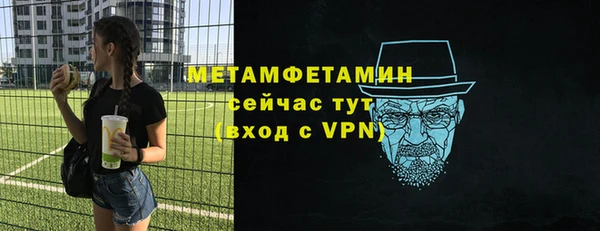 МДМА Вяземский
