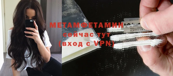 spice Вязьма