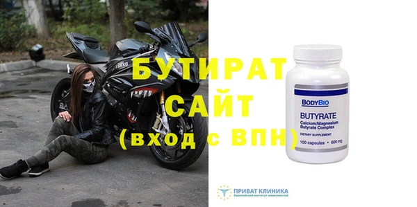 соль курить ск Вязники