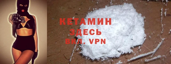 spice Вязьма