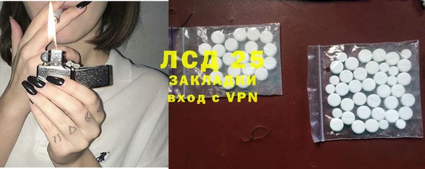МДМА Вяземский