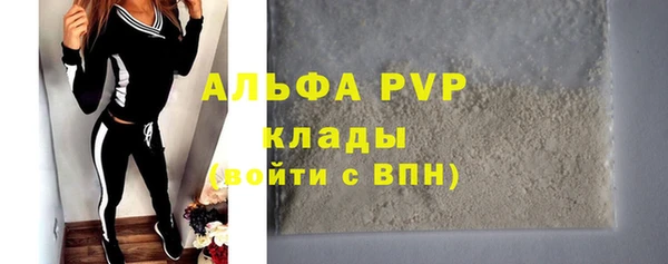 соль курить ск Вязники