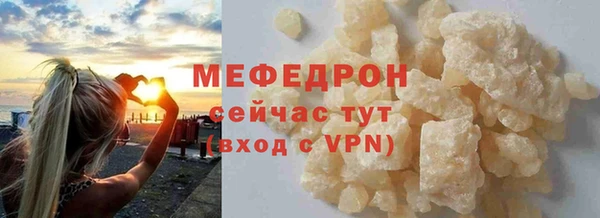spice Вязьма