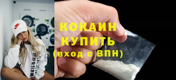 соль курить ск Вязники
