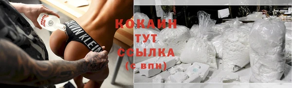 соль курить ск Вязники