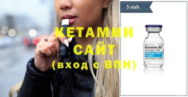 МДМА Вяземский