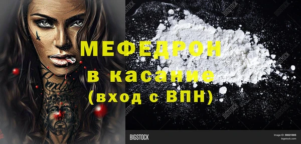 МДМА Вяземский