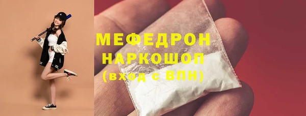 соль курить ск Вязники