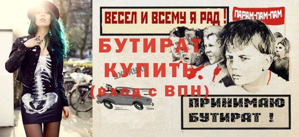 МДМА Вяземский