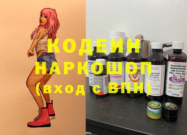 МДМА Вяземский