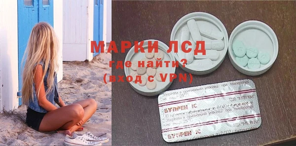 соль курить ск Вязники