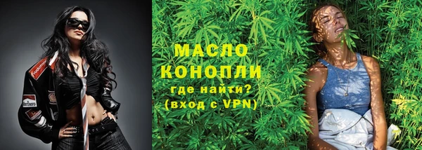 МДМА Вяземский