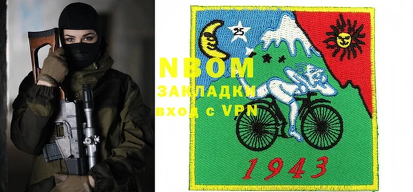 МДМА Вяземский