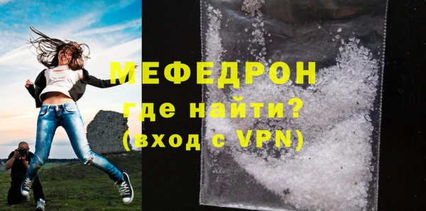 МДМА Вяземский