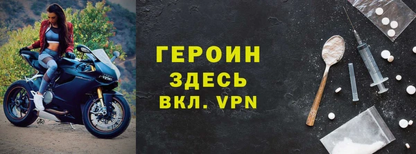 соль курить ск Вязники
