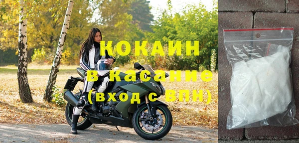 соль курить ск Вязники