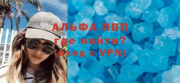 МДМА Вяземский