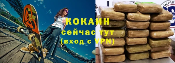 соль курить ск Вязники
