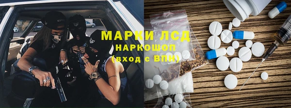 spice Вязьма