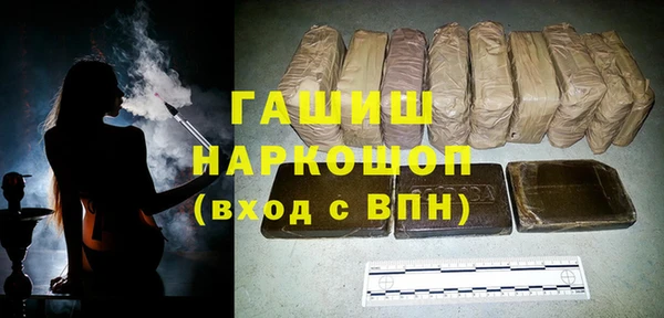 соль курить ск Вязники