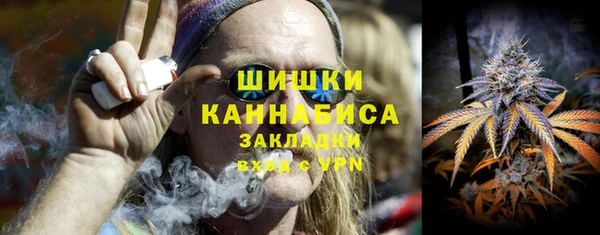 соль курить ск Вязники