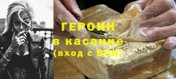 МДМА Вяземский