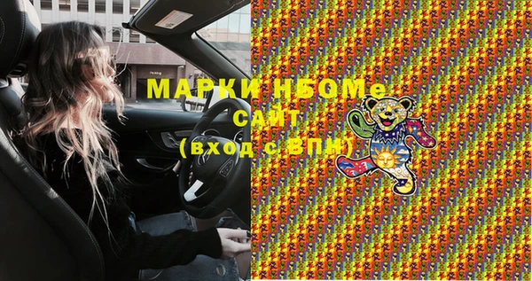 соль курить ск Вязники