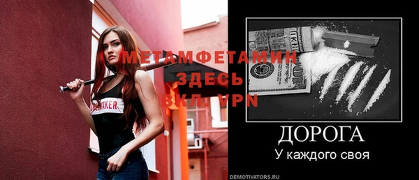 соль курить ск Вязники