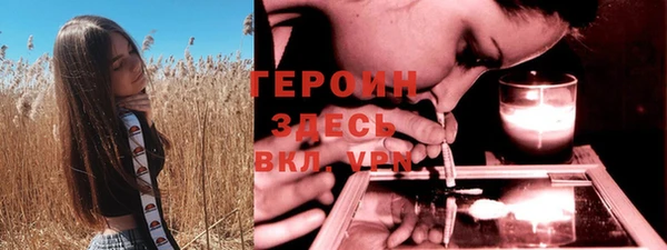 spice Вязьма