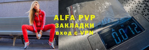 соль курить ск Вязники