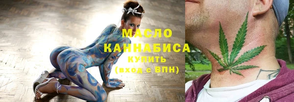 МДМА Вяземский
