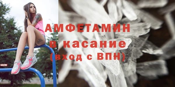 соль курить ск Вязники