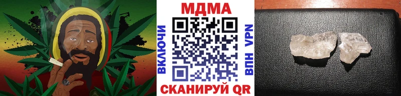 MDMA молли  Купить  Кедровый 