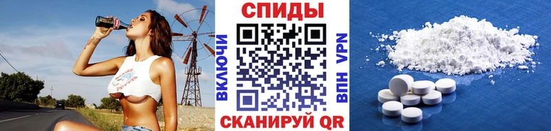 Купить  Кедровый  Первитин витя 